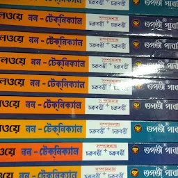 Tapati Publishers