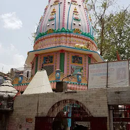 Tapeshwari Devi Mandir