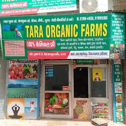 Tara organic farms