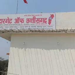 Target of Chhattisgarh