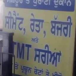 Tarn Taran Bus Stand