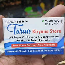 Tarun karyana store