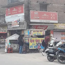 Tarun Kirana Store