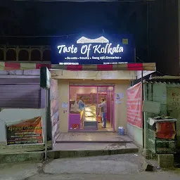 Taste of Kolkata