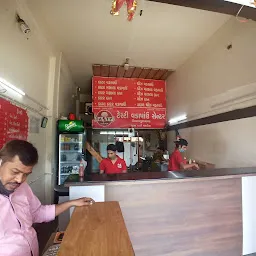 Tasty Vada Pav Centre