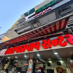 Tasty Vada Pav Centre