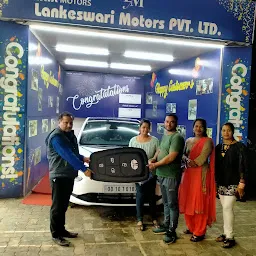 Tata Motors Cars Service Centre - Lankeswari Motors, Hatpada
