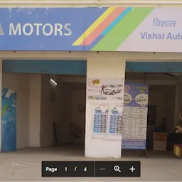 Tata Motors Cars Showroom - Society Motors, Tirwa Road