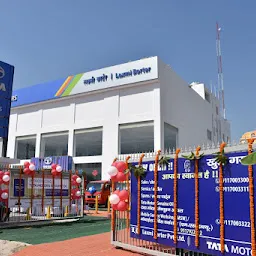 Tata Motors Dealership