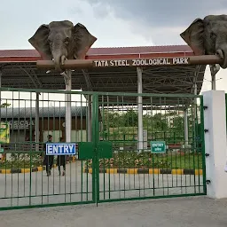 Tata Zoological park entry gate