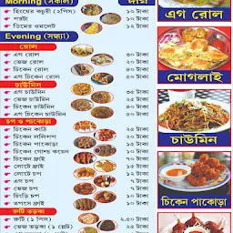 Tatai Fast Food