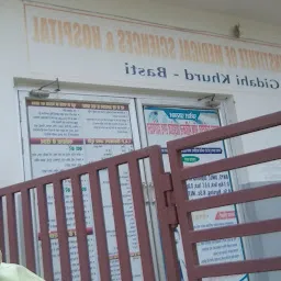 Tathastu Institute of Medical Sciences & Hospital-Best laparoscopic/Ortho/Gynecologist Hospital in Basti