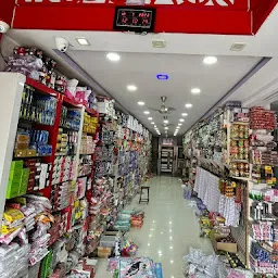 Tatiwala Bangles Store