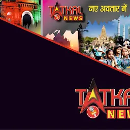 Tatkal News Live