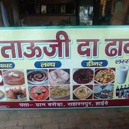 Tau ji Dhaba