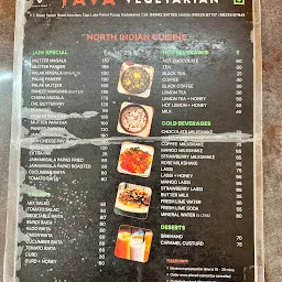 Tava Vegetarian Restaurant