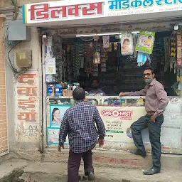 Tawakkal medical budhwara road BURHANPUR