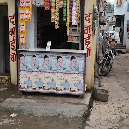 Tawakkal medical budhwara road BURHANPUR