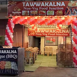Tawwakalna Non-Veg Food Junction