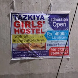 Tazkiya girls hostel Purnia
