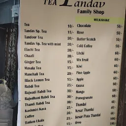 Tea Tandav & Snacks
