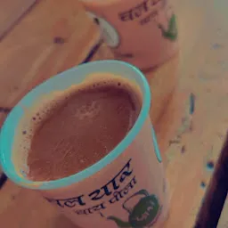 TeaPost Subhanpura