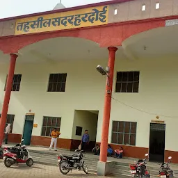 Tehsil Office