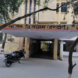 Tehsil Office