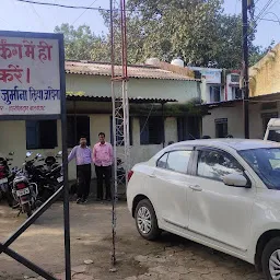 Tehsildar Office Balaghat