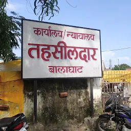 Tehsildar Office Balaghat