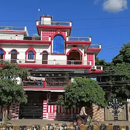 Tej Bahadur Sapru Hospital Prayagraj