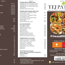 Tej Patta Restaurant