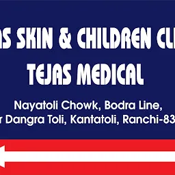 TEJAS SKIN AND CHILDREN CLINIC