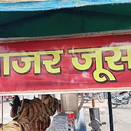 Tejpal juice corner