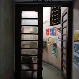 Telephone Bhawan Sub Post Office