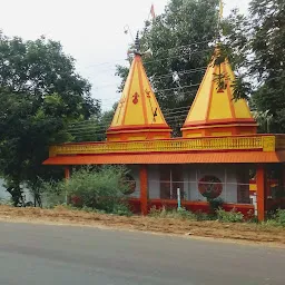 Temple