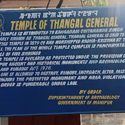 Temple Of Thangal General