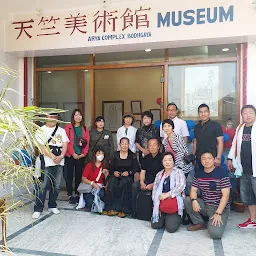Tenjiku Museum