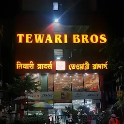 Tewari Brothers Mithai Shop