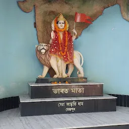 Tezpur madhav dham