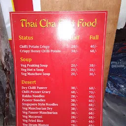 Thai Cha Fast Food