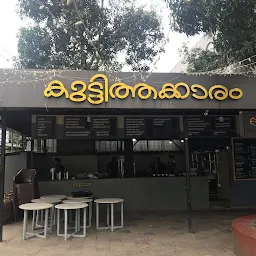 Thakkaaram Restaurant