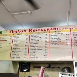 Thakor Restaurant