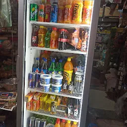 Thakur Kirana shop