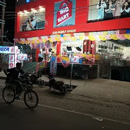 Thakur Market (ठाकुर मार्केट)