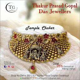 Thakur Prasad Gopal Das Jewellers | Best Jewelery Shop in Gorakhpur