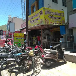 Thalappakattu Briyani