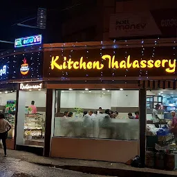 Thalassery Meals