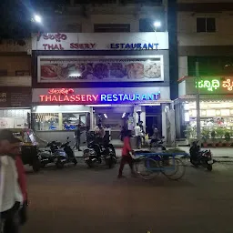 Thalassery Restaurant