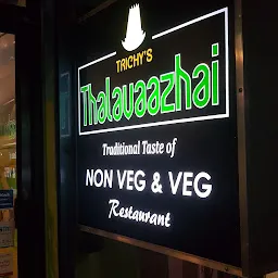 Thalavaazhai Restaurant Taramani